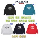 폴햄뉴코아 이미지