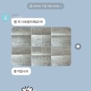 운중중학교 이미지