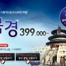 히트여행사 이미지