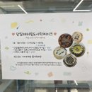 인계동 핫플레이스 카페 &#39;히랑피랑&#39; 방문 후기