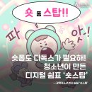 갈현청소년센터쉼쉼 이미지