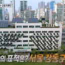 동안구청-6 이미지