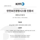 과천도시공사 이미지