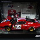 [BBR] Ferrari 512BB LM NART #64, 1979 LeMans 이미지