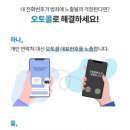에코서비스 이미지