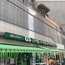 GS THE FRESH 대구역풍경채점