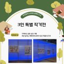 썸띵플레젠트스튜디오 - 서초구 강남대로 359 | 썸띵플레젠트스튜디오