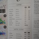 제이비커피숍