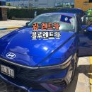 리조트주유소 | 괌 렌트카 비용 픽업 가능 한인 업체 블루렌트카 쉘주유소 셀프 주유 방법