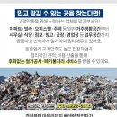 한일유앤아이아파트경로당 이미지