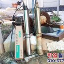 수맥수자원개발