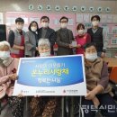 온누리사랑채