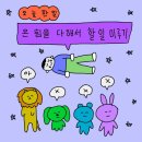 갓성비횟집