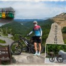 ㈜코리아나고속관광 | 나 홀로 백두대간 자전거 종주 후기