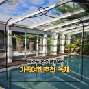 고산별곡 | 제주도숙소추천 독채 풀빌라 고산별곡 제주감성숙소/가격/후기