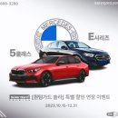솔라스테이션