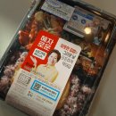 소리별 | 명조 gs25 콜라보 혜자도시락으로 별의소리 쿠폰 후기