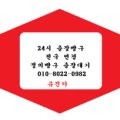 유진카 신품 중고타이어 이미지