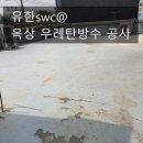 (주)동양정비 이미지