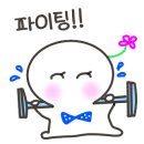 베름주식회사