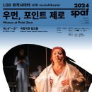 서울씨어터 제로 이미지