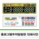 유진자동차공업사 이미지