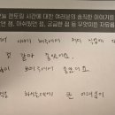 무룡중학교 이미지