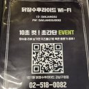 닭장수후라이드 이미지