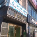 파리바게트(거제수월점) 이미지