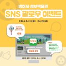 범어사성보박물관 이미지