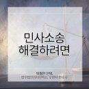 법무법인백상유한 이미지
