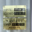서산 호수공원 디저트카페 드륀 다녀왔어요 !