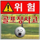 사단법인 한국화재보험협회