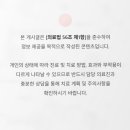 미소라인 피부관리