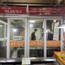 천일닭집