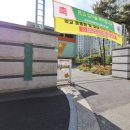 웰빙공인중개사사무소 이미지