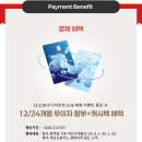 라온카인테리어 이미지