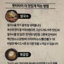 왓타타이 | 대구역맛집 '왓타타이' 후기! 칠성동맛집에서 맛본 인생 팟타이맛집이자 쌀국수맛집 (태국음식맛집 추천)