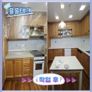 부엌상판타일시공, 하루 만에 싹 공사하는 방법! [율율테크]