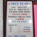 털보애견 네이버블로그