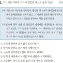 개정시지점 | [관통사/관광국사] 다음 제도를 제정 시기가 앞선 순으로 옳게 나열한 것은?(25년, 관광통역안내사)