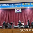 충북비즈니스고등학교 이미지