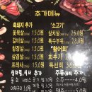 신어류기 이미지