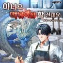 귀신떡볶이 이미지
