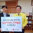 주식회사케이엘산업개발 이미지