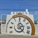 고군산-시간여행마을 이미지