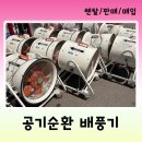 신선종합가스