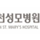 연세메디람내과의원 이미지