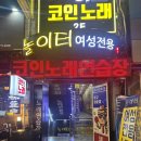 송내대로+석천로 이미지