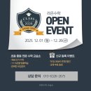 라온수학교습소 이미지